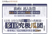 娱乐吃瓜号文案批量